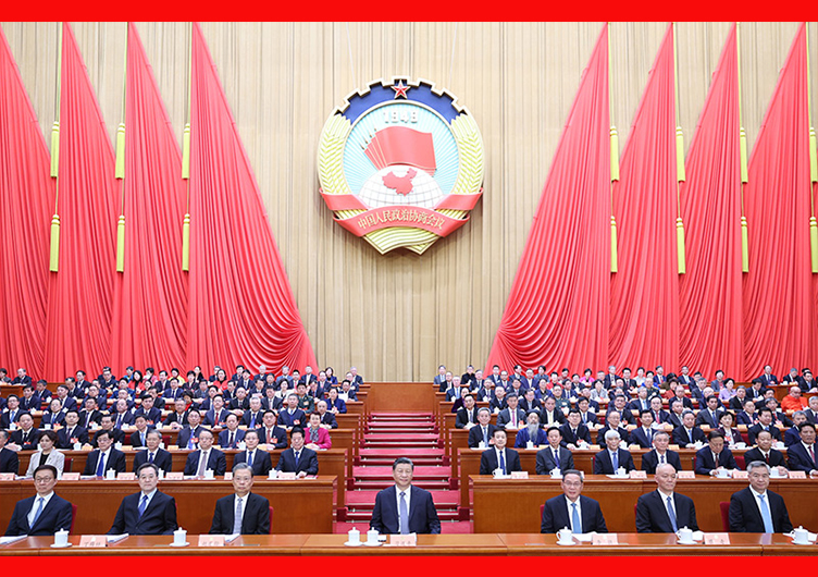 全國政協十四屆二次會議在北京開幕