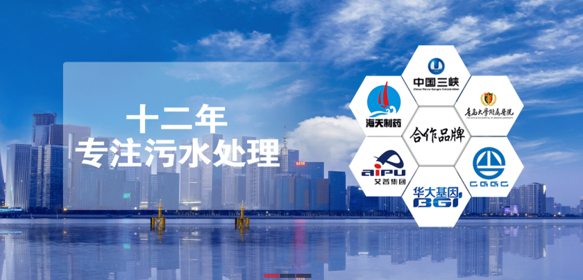 青島樂(lè)中環(huán)?？萍加邢薰? /><br />
</span> 
</p>
<p class=