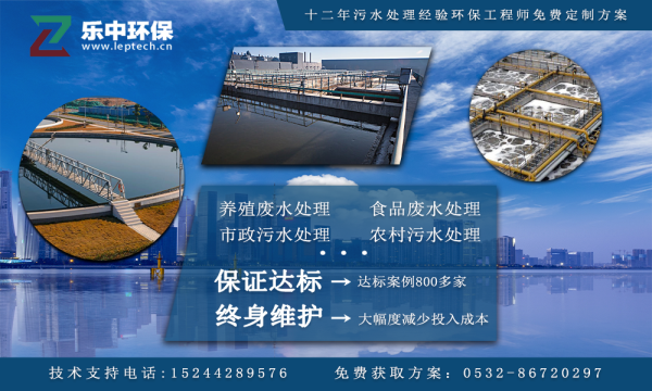 青島樂中環(huán)?？萍加邢薰? /><br />
</h1>
<p style=