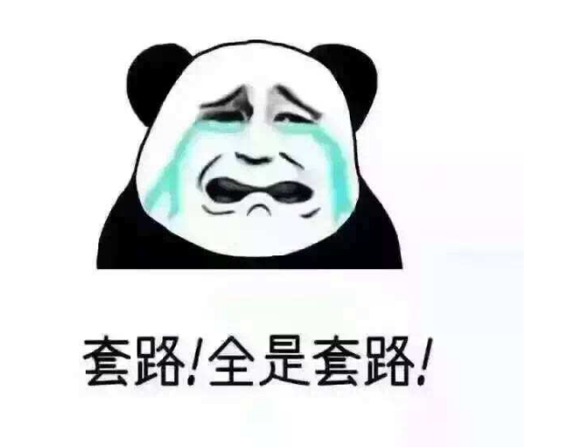 污水處理設(shè)備報(bào)價(jià)套路多，記住這四點(diǎn)能幫助你更好地做出判斷！