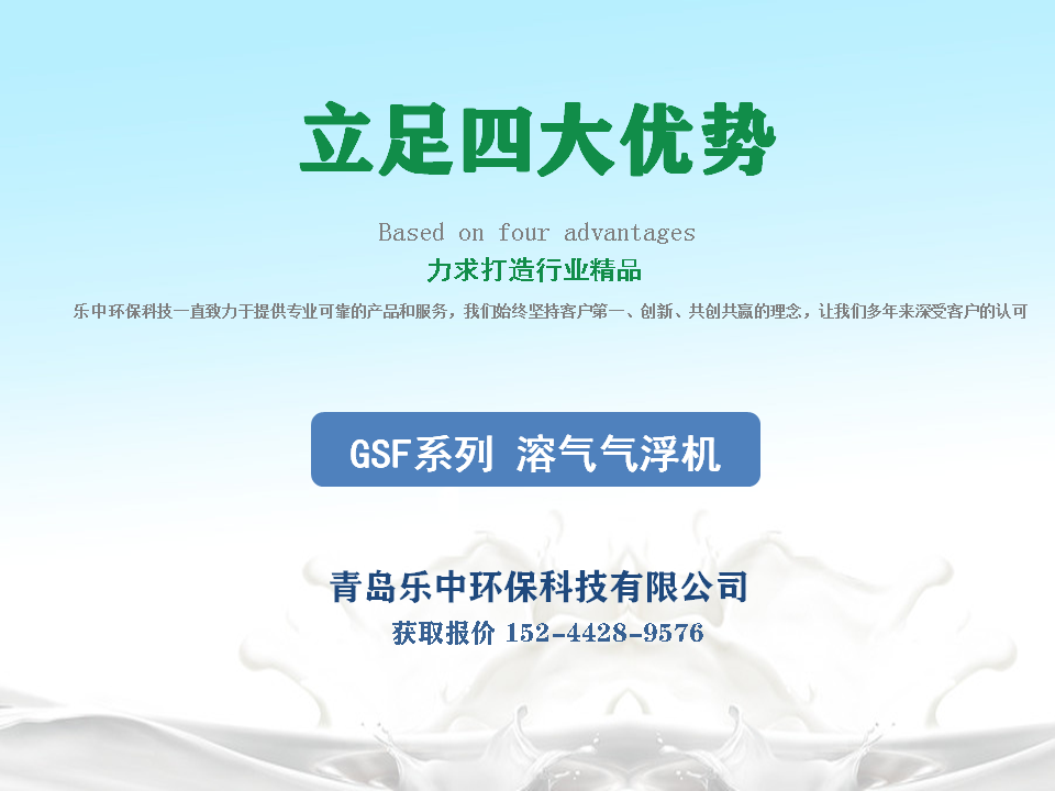 一套養(yǎng)殖污水處理設(shè)備多少錢(qián)？99%的人不知道！2