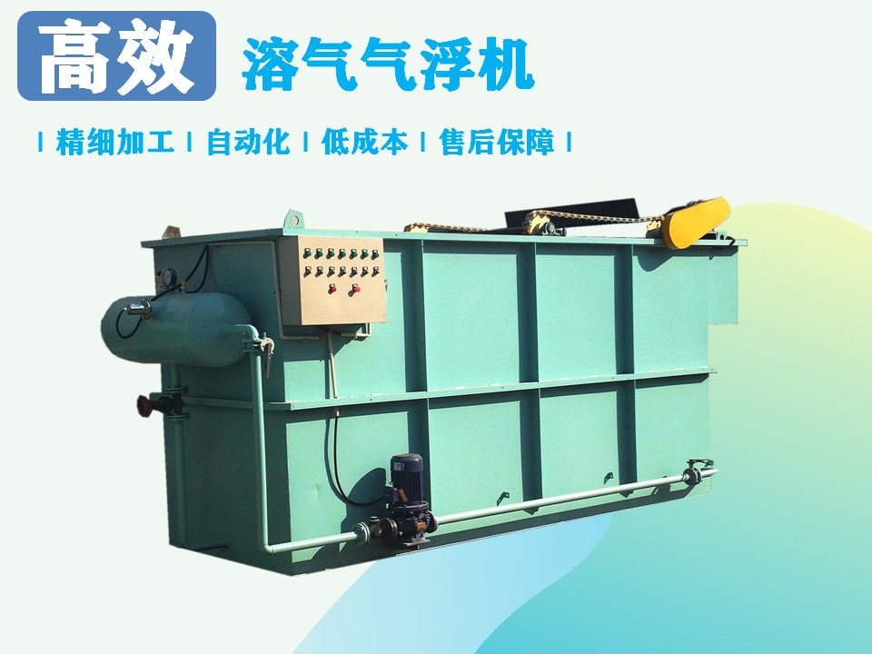 泡菜加工廠污水處理最有效的方法您知道是什么嗎？2